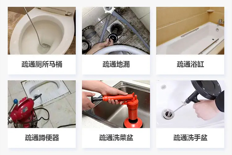 天桥下水道疏通电话【管道疏通】24h专业上门服务